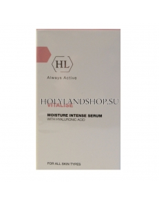 Holy Land Vitalise Moisture Intense Serum With Hyaluronic Acid 30ml